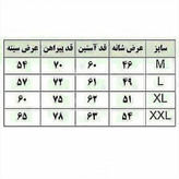 پیراهن مردانه چهارخانه طرح کنفی