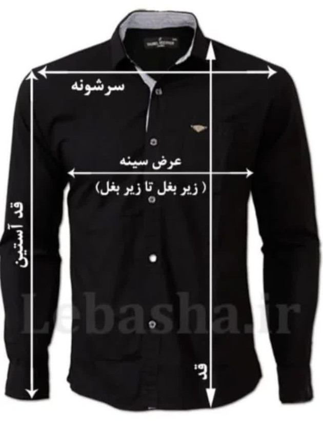 پیراهن مردانه ویسکوز پنبه