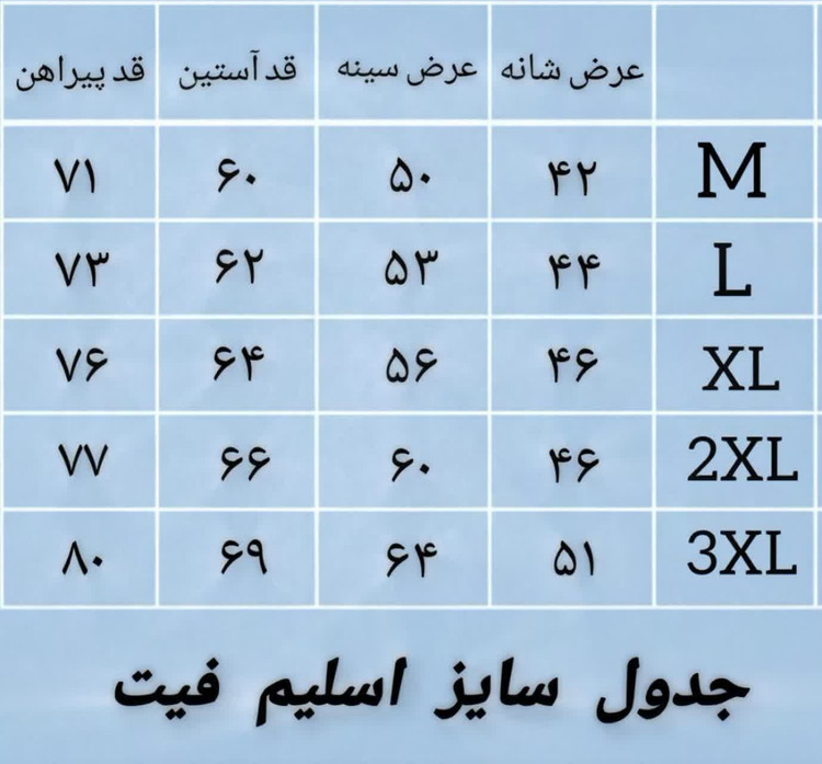 پیراهن کنف